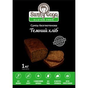 Безглютеновая смесь "Темный хлеб" для выпекания хлеба, Dark bread baking mix, SunnyGoga, 1 кг