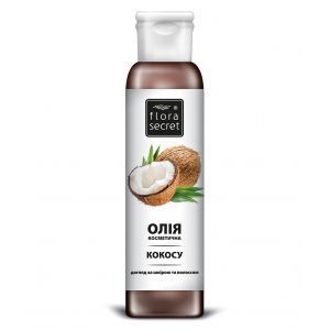 Косметическое кокосовое масло, Flora Secret, ПККДНД, 150 мл